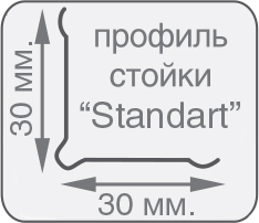 Металлические стеллажи MS Стандарт (500 кг. на секцию)